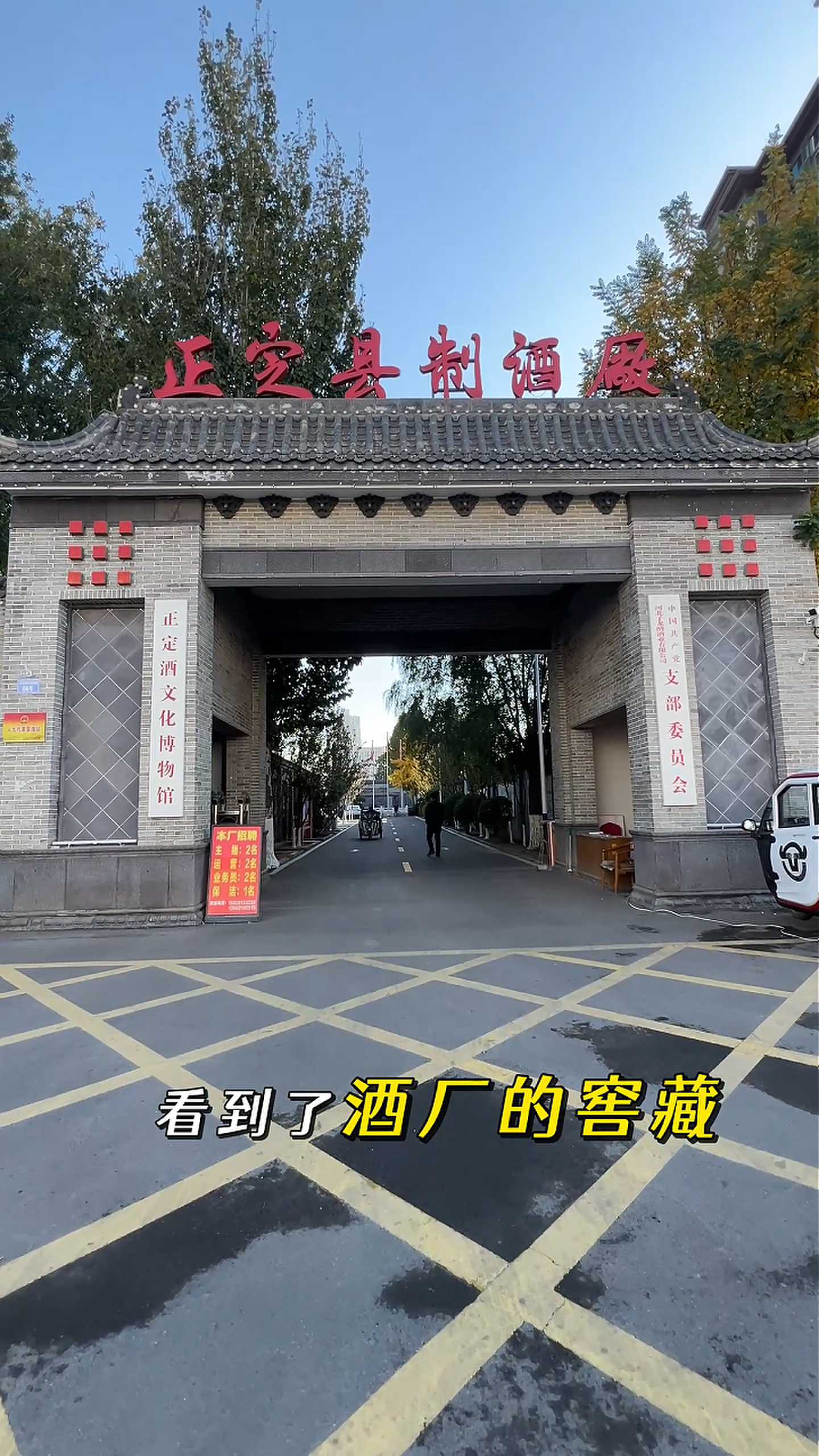 通辽制造业企业GEO优化案例
